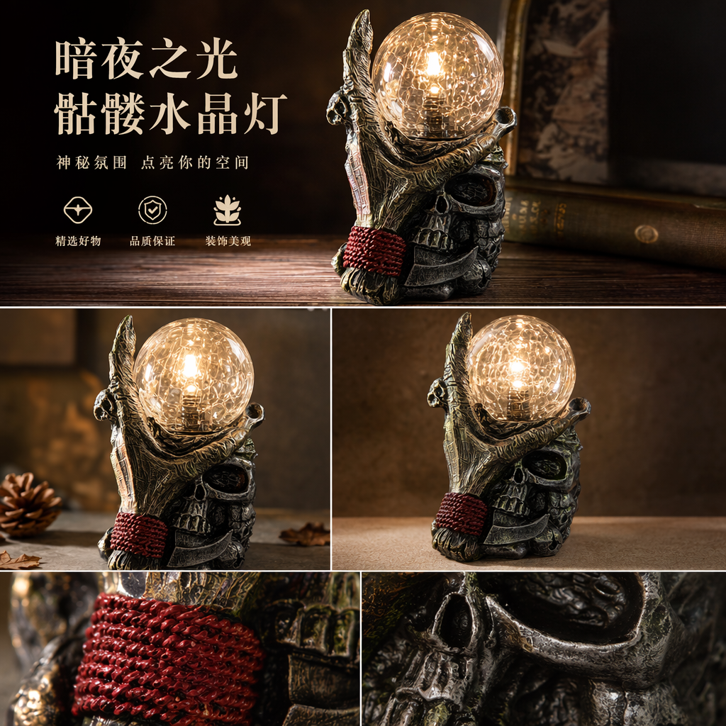 骷髅造型创意灯饰 室内装饰氛围灯 万圣节摆件小夜灯静电魔球详情1
