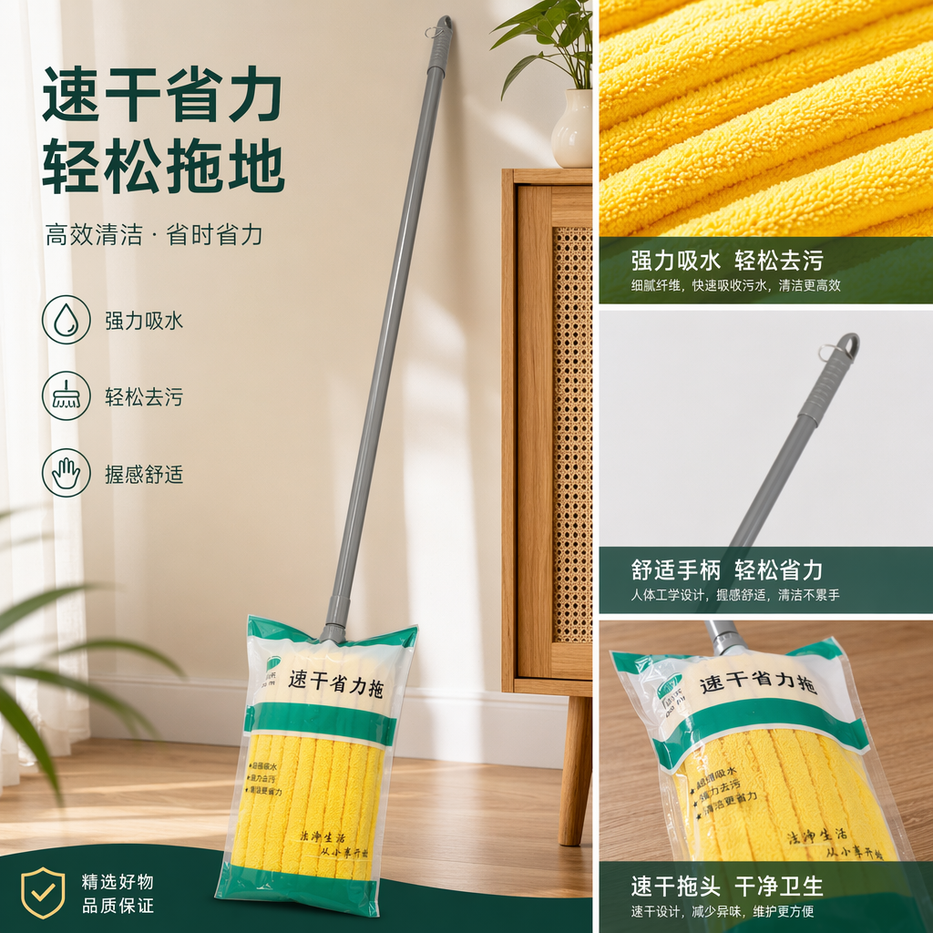 加厚棉纱可拆卸拖把家用大吸水拖地清洁神器详情1