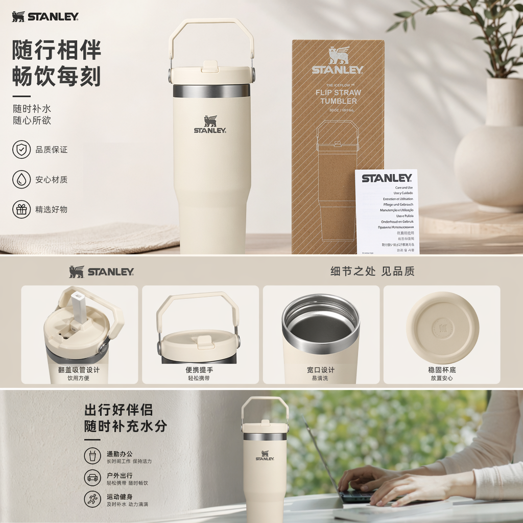 跨境304不锈钢史丹利保温杯亚马逊外贸30oz带提手汽车杯子礼盒装详情1