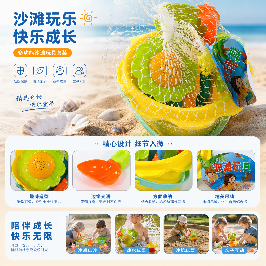 儿童沙滩玩具PU沙包球呼啦圈投掷套圈14cm空心详情1