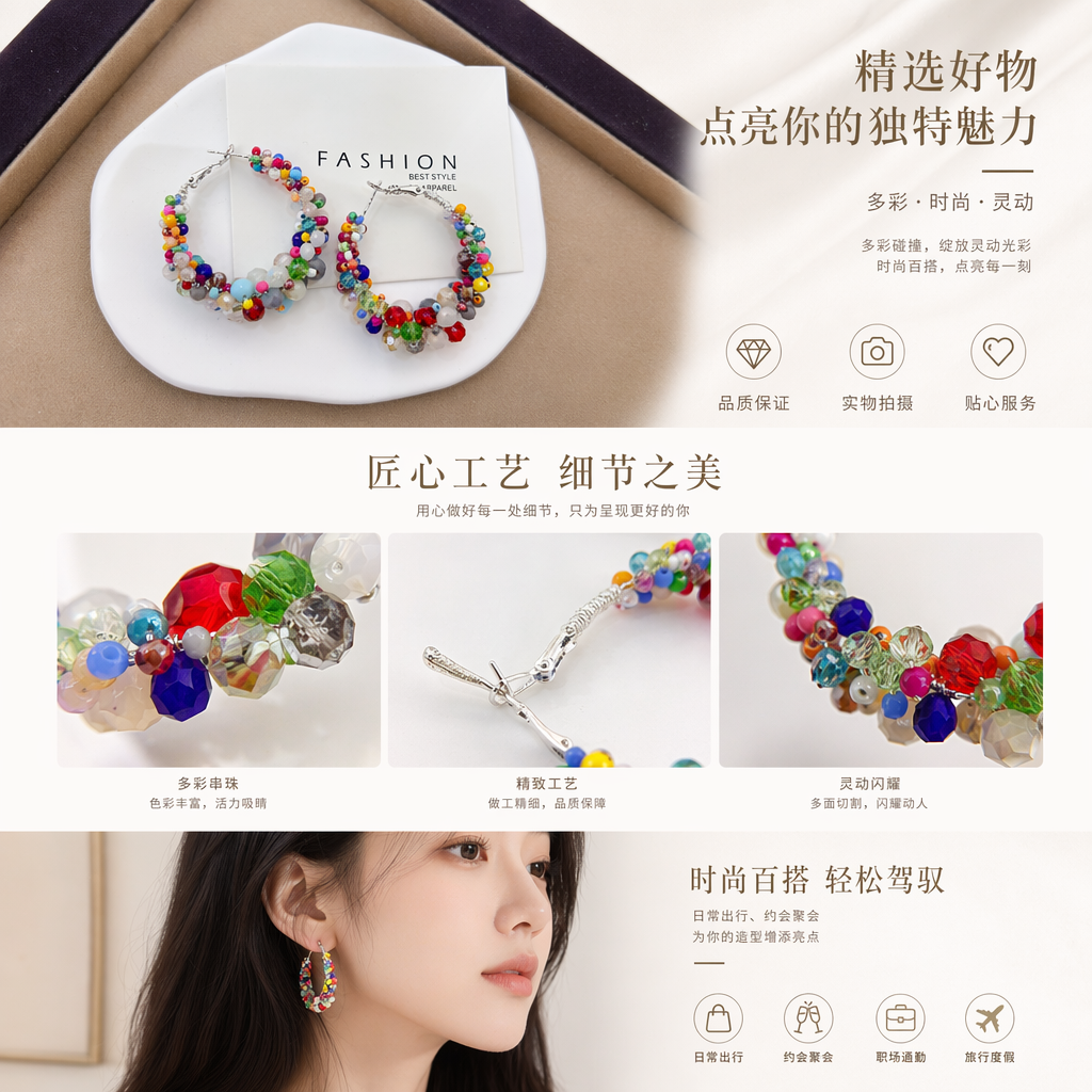 欧比雅比S925纯银彩色珠子玉石耳坠饰品详情1