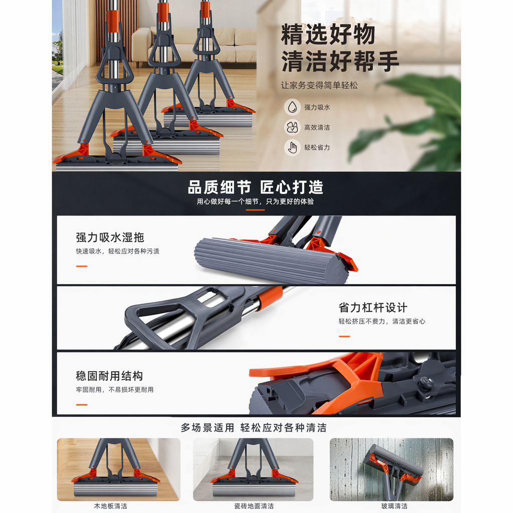 加厚保湿棉头拖把家用清洁地板吸水速干详情1