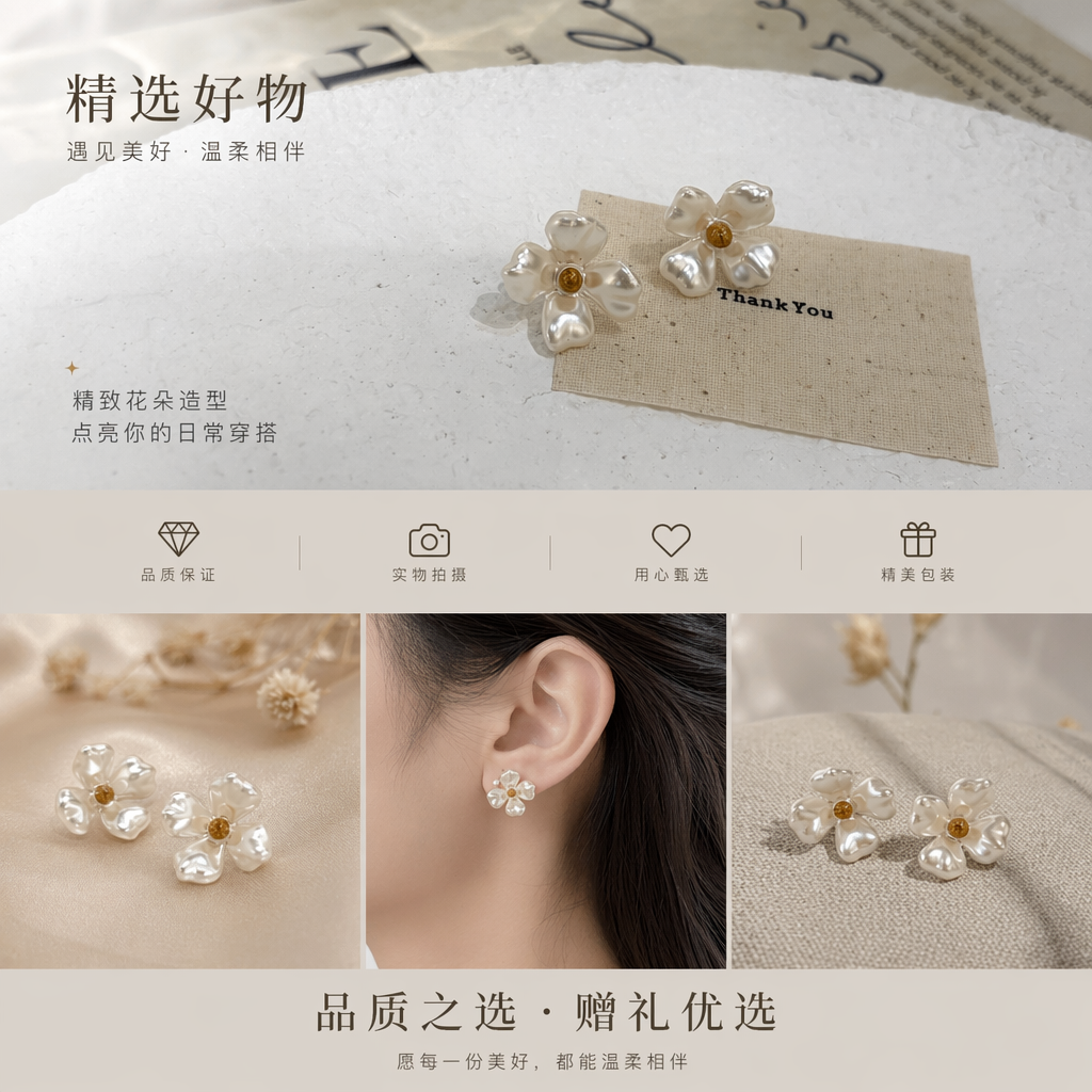 福瑞中古饰界S925银珍珠花朵玉石耳钉详情1