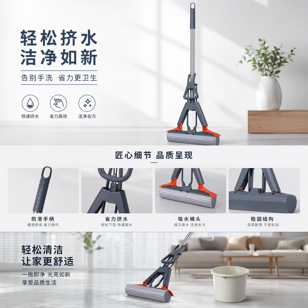 家用清洁工具旋转拖把免手洗吸水强地板干湿两用详情1