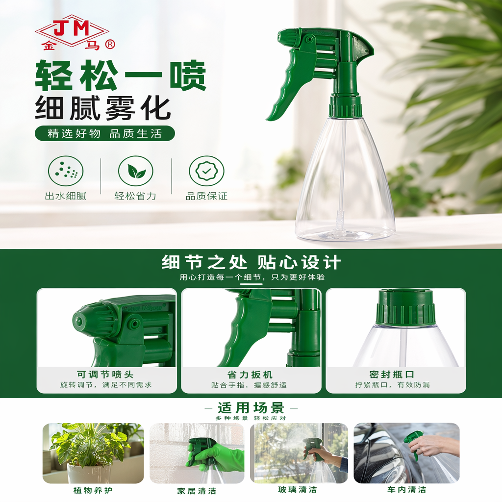 喷雾器 手持式加压喷雾器 家用园艺喷洒器 1L大容量详情1
