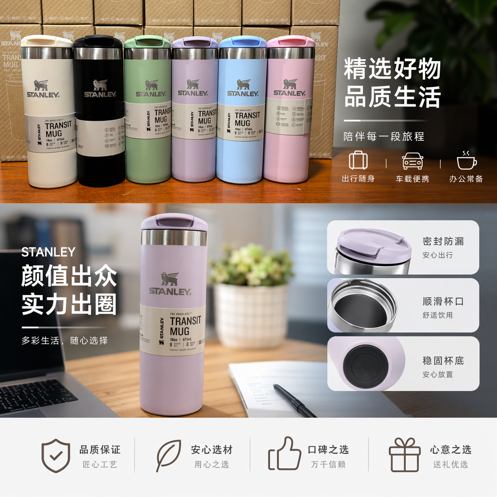 史丹利STANLEY16oz304不锈钢密封杯随手便携户外旅行车载杯详情1