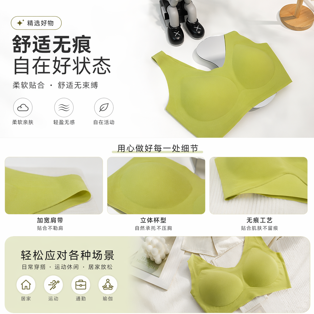 绿色无肩带文胸 聚拢提拉舒适透气女士内衣详情1