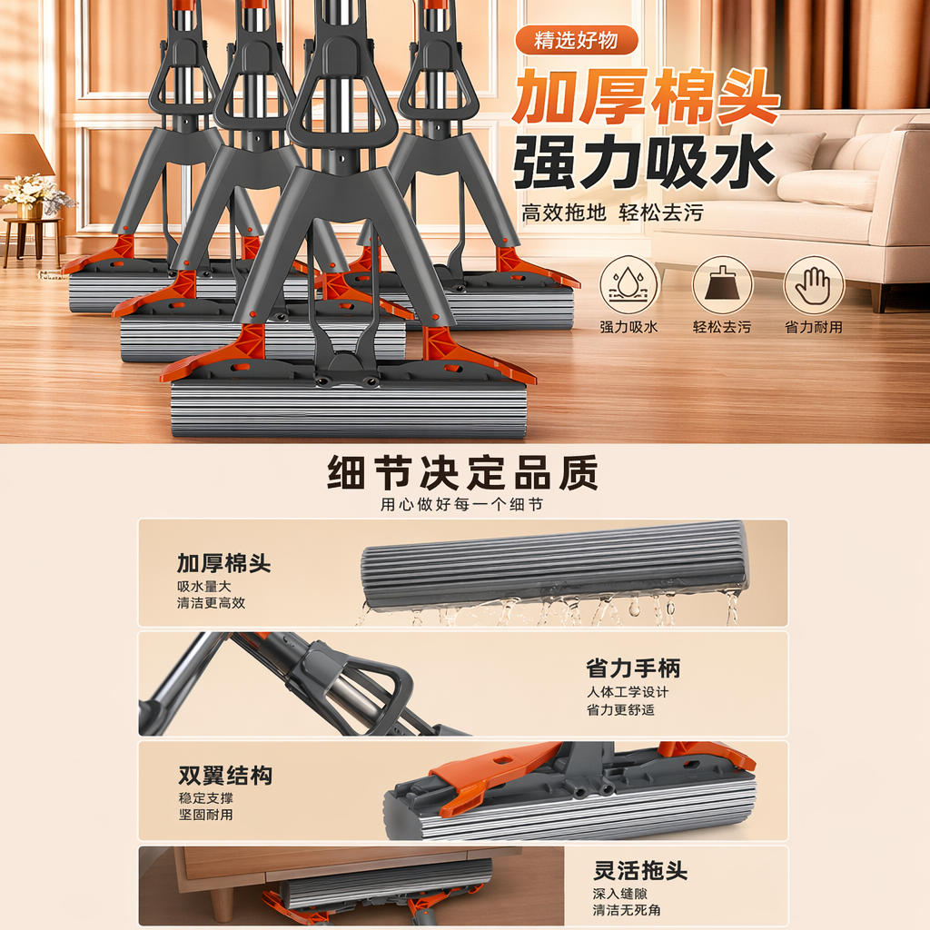 升级双翼拖把 可旋转挤水平板拖把家用清洁神器详情1