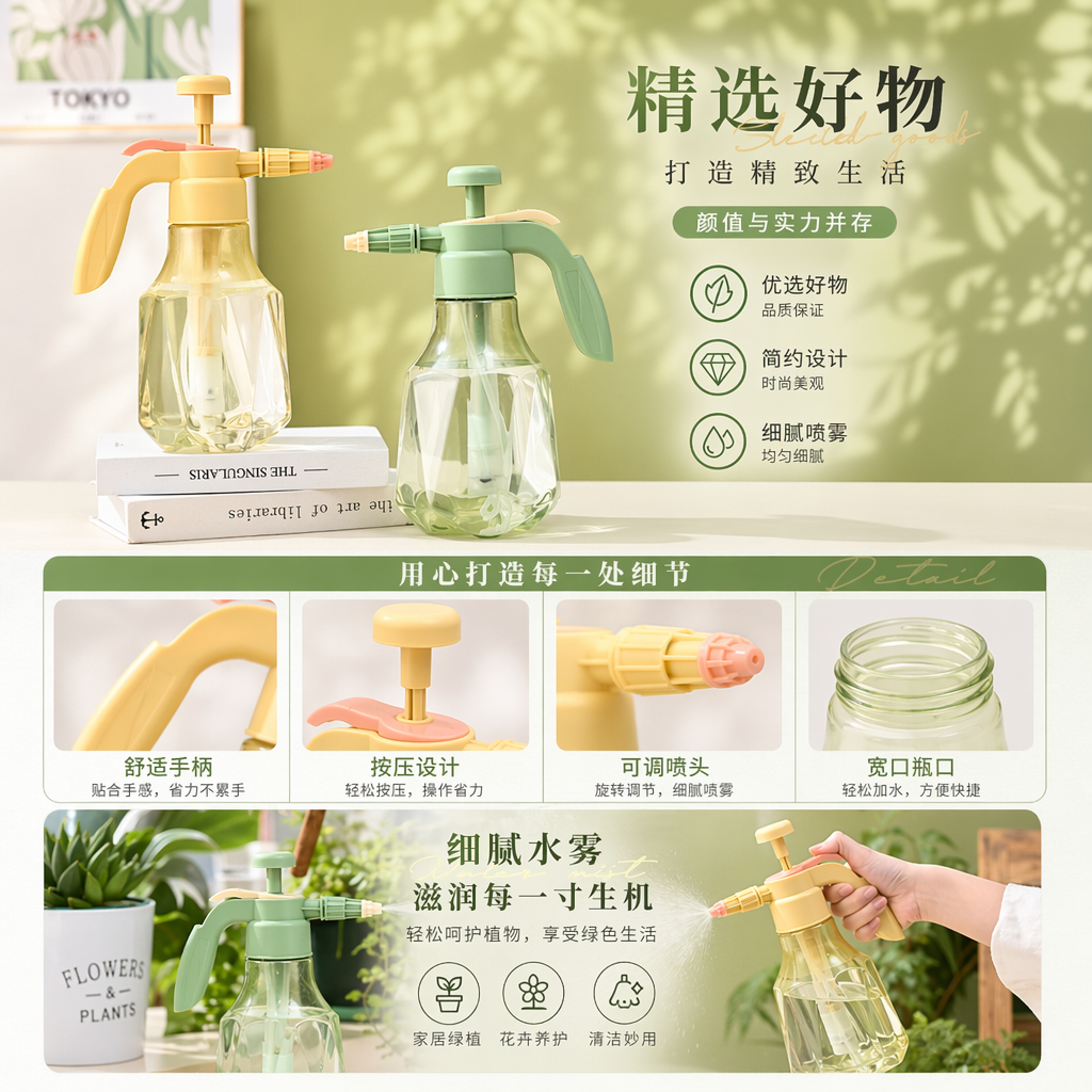 喷雾瓶 500ml 加厚PP材质 手持式喷雾器 家用清洁护肤多用详情1
