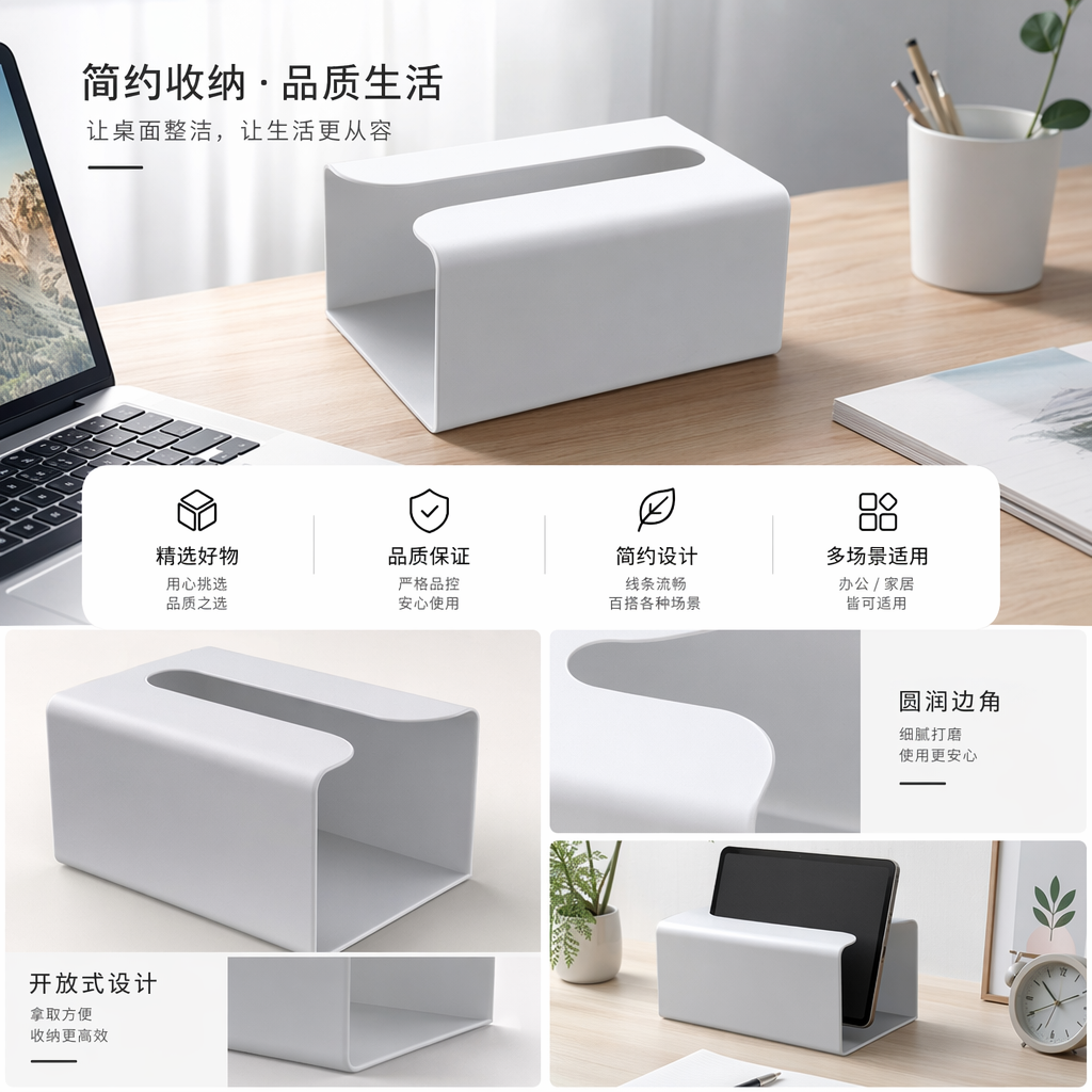 灰色小号纸巾盒主体简约家居收纳用品详情1
