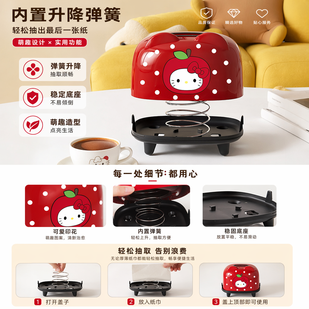 红色苹果造型创意纸巾盒 家居客厅桌面装饰收纳详情1