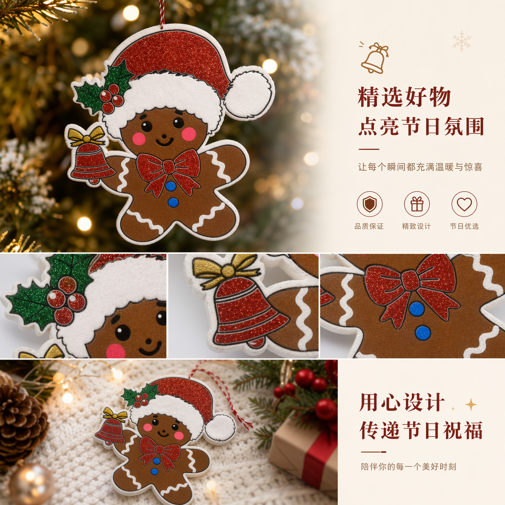 姜饼人圣诞挂饰 金属质感节日装饰 家居派对布置详情1