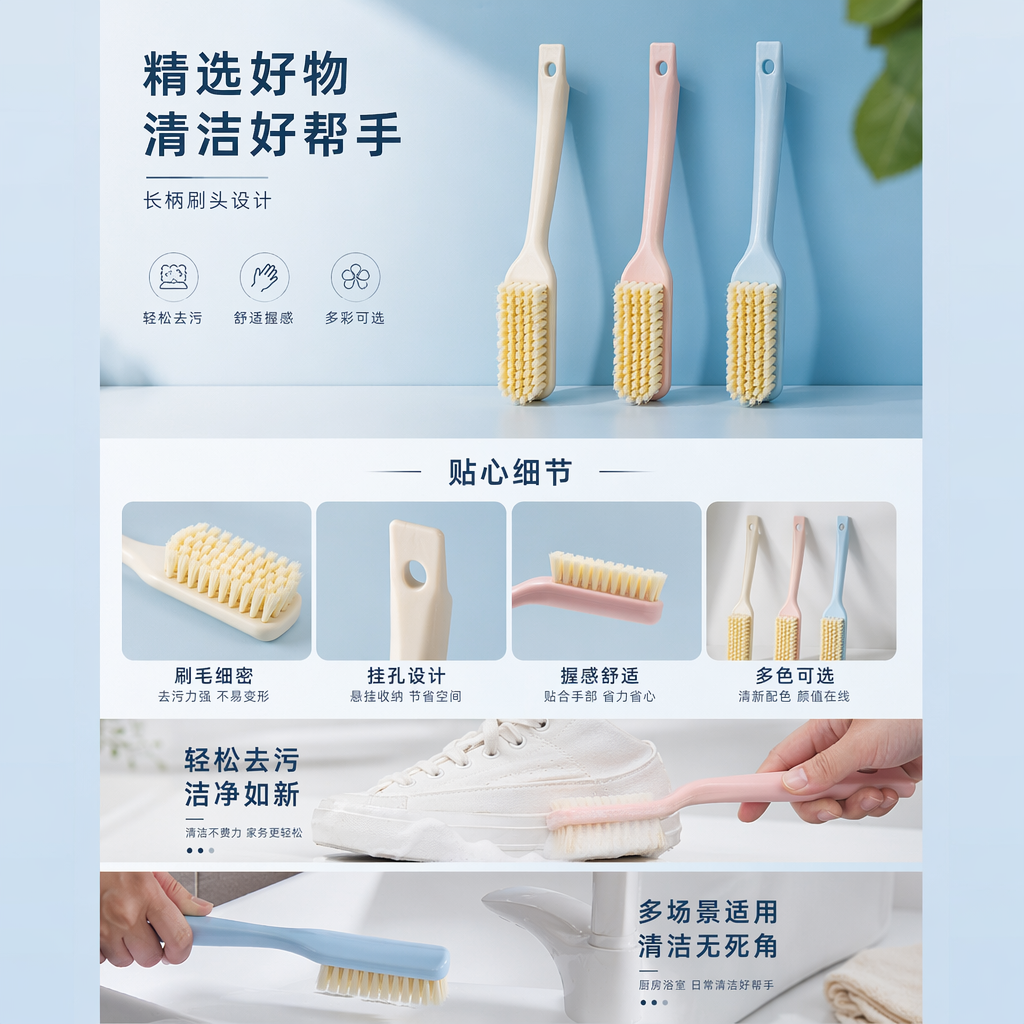 多功能清洁刷 刷子 家用厨房浴室缝隙去污软毛硬毛两用详情1