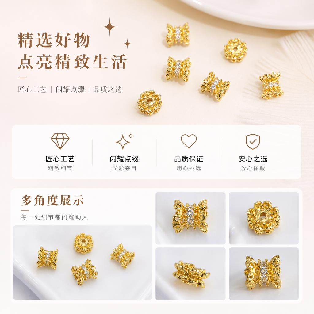 Golden butterfly flower-shaped jewelry accessories, fashionable and exquisite DIY accessory materials pic 1