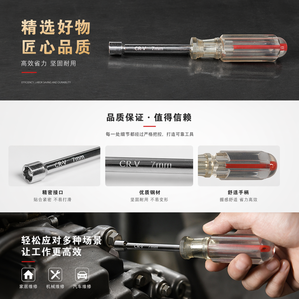 螺丝刀合金钢精密批头套装家用维修工具便携收纳详情1