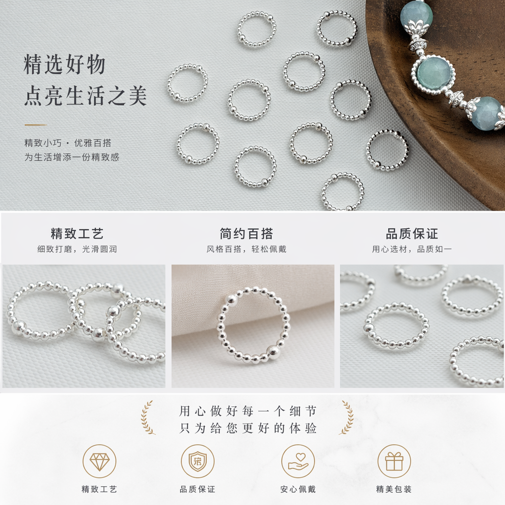 银色珠粒戒指女简约时尚百搭轻奢气质指环详情1