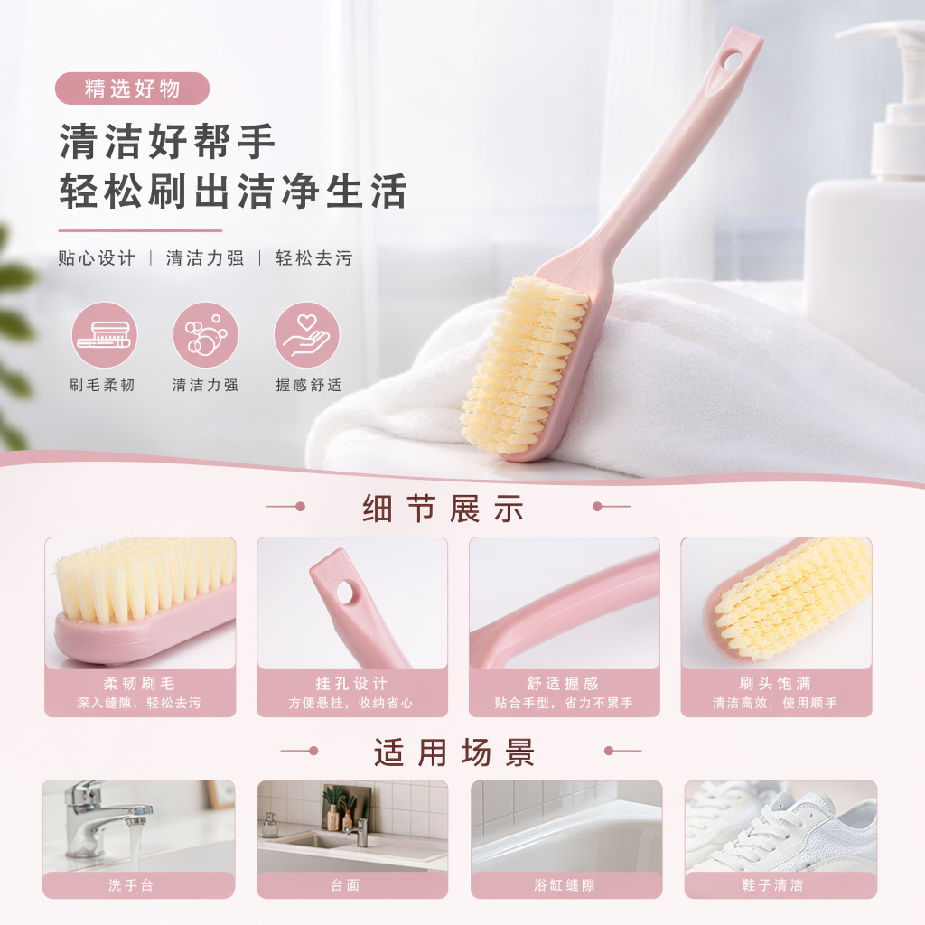 粉色刷子 美妆化妆清洁刷具 柔软密实不掉毛详情1