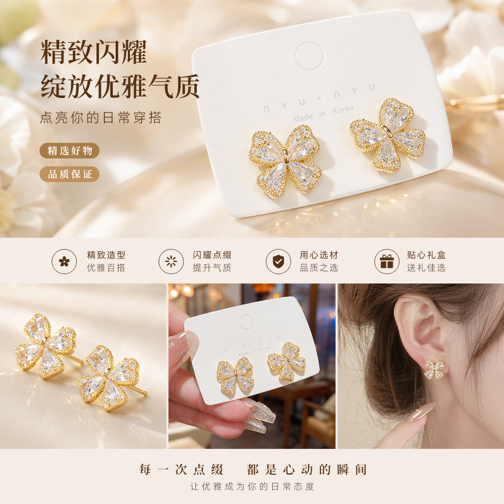 蝴蝶造型耳钉 时尚简约耳饰 镀金防过敏耳钉详情1