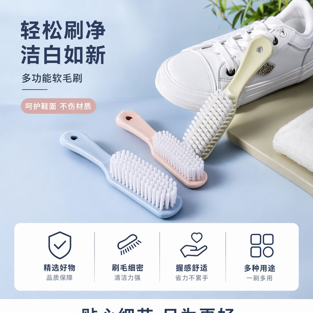 双头软毛鞋刷清洁刷 通用运动鞋帆布鞋专用刷子详情1
