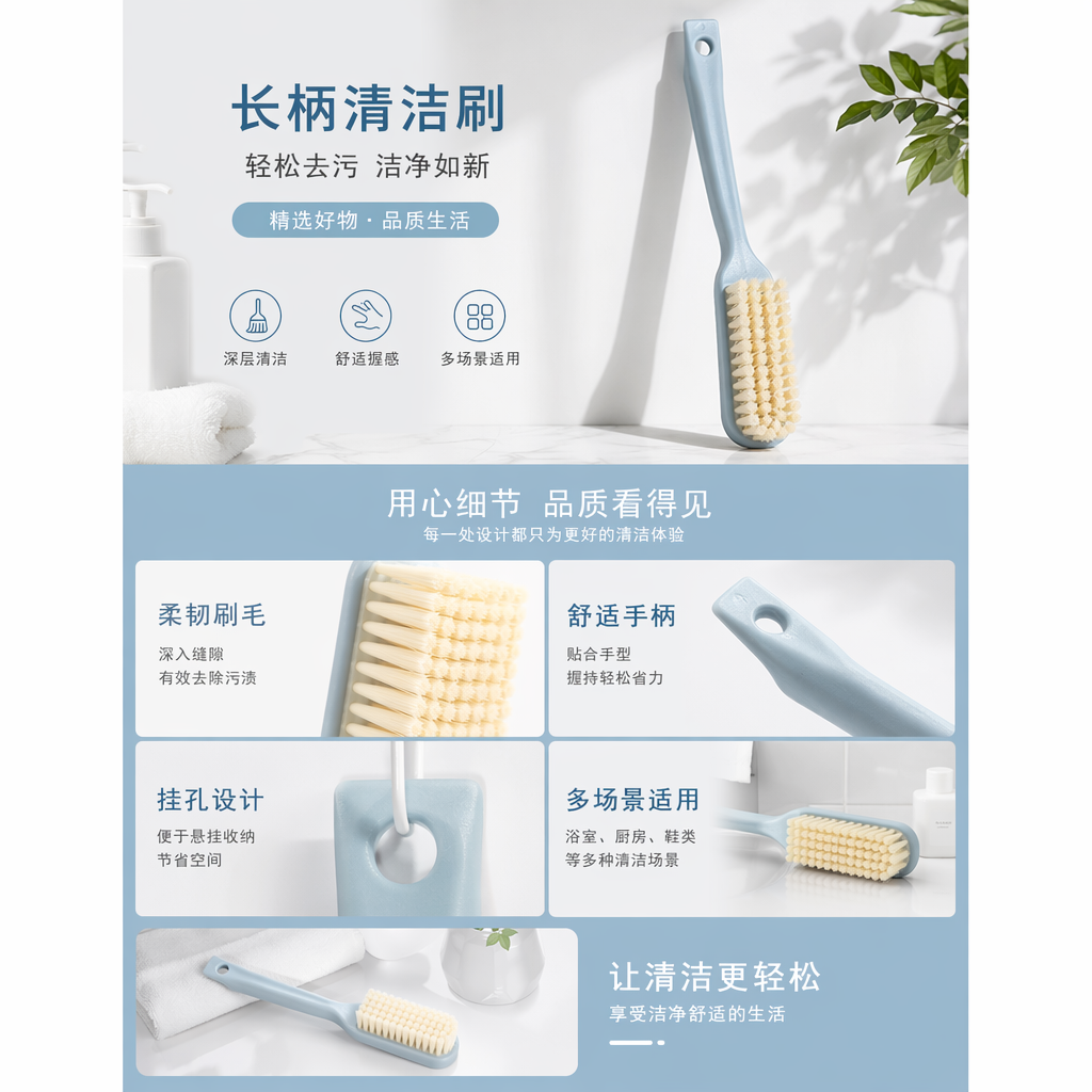 蓝色刷子 柔软牙刷 家用清洁刷 多功能刷具详情1