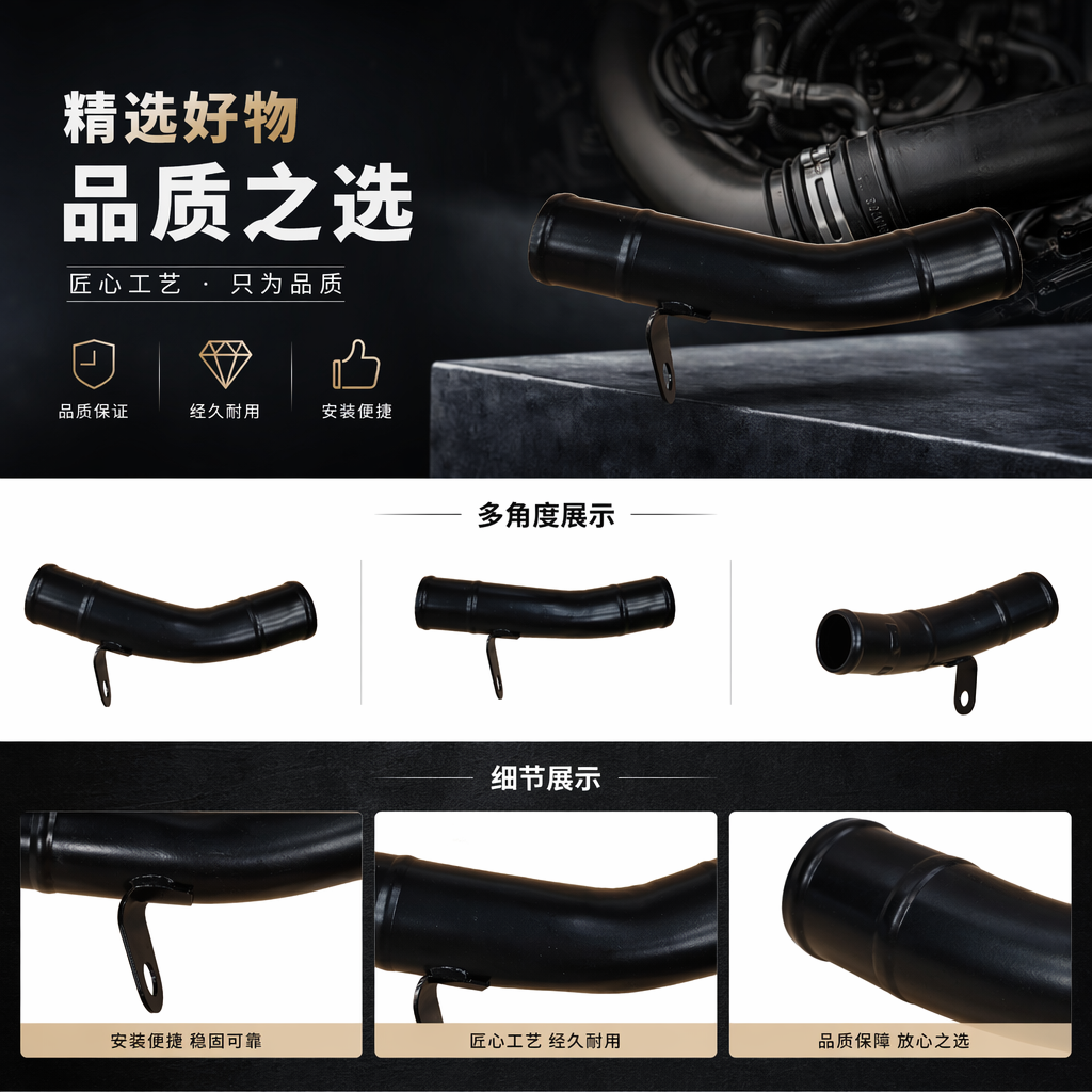 铁水管 黑色弯曲管道主体 工业级耐腐蚀PVC材质 详情1