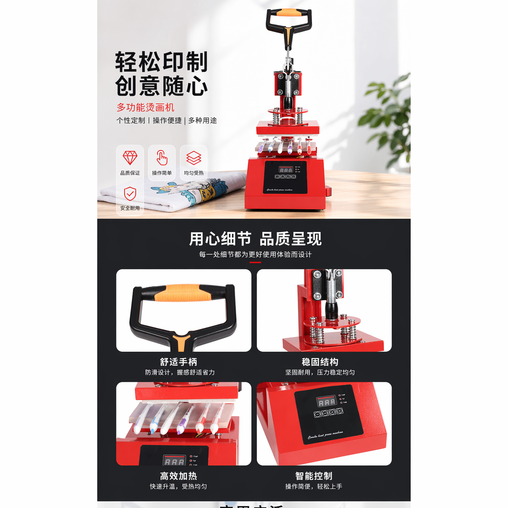 红色热压机 热压机 工业级恒温热压设备 380V 大功率详情1