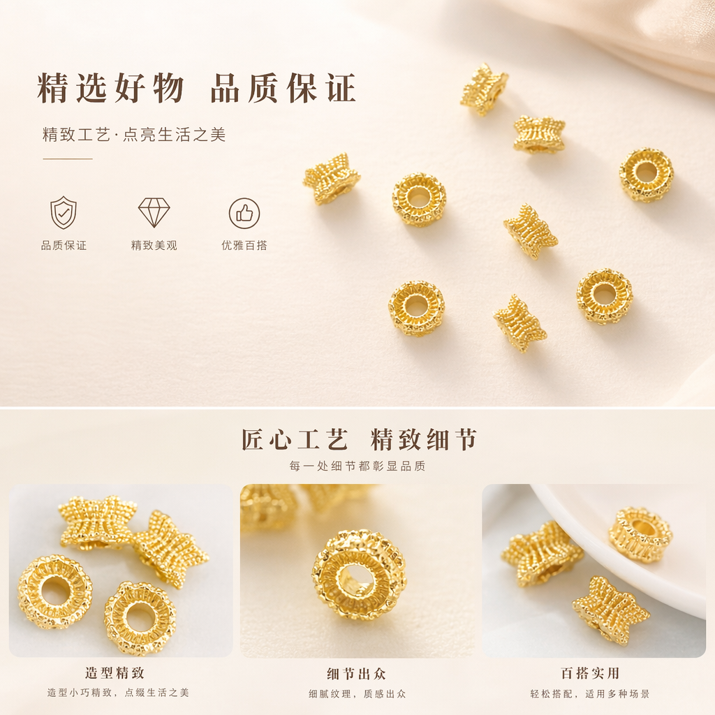 Golden jewelry accessories, golden small ornaments, fashionable and versatile metal decorative items pic 1