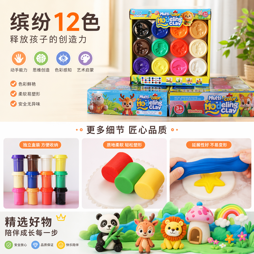 Colorful plasticine set, 12-color cups, 58 grams, children's educational DIY, safe and non-toxic, safe for kindergartens, ultra-light clay pic 1