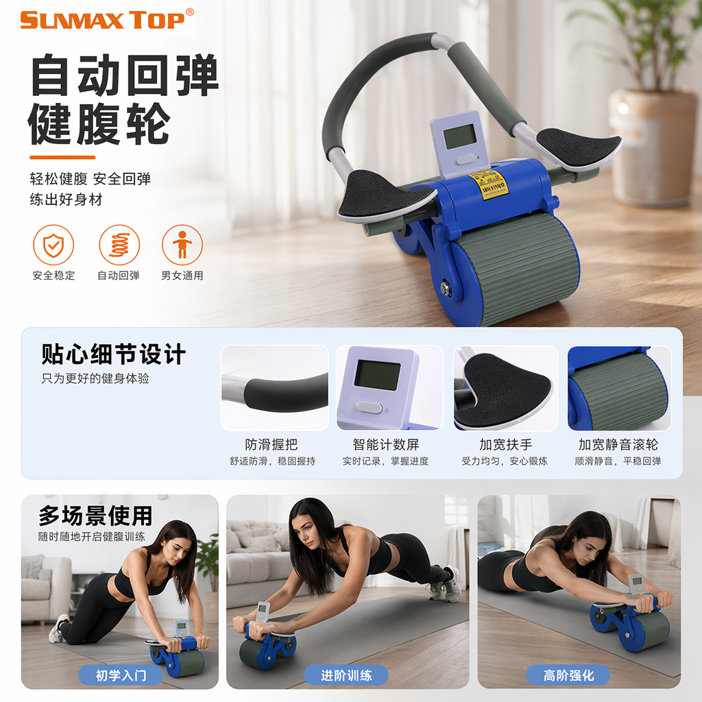 自动回弹健康腹部轮健身器材家用便携式腹肌训练器详情1