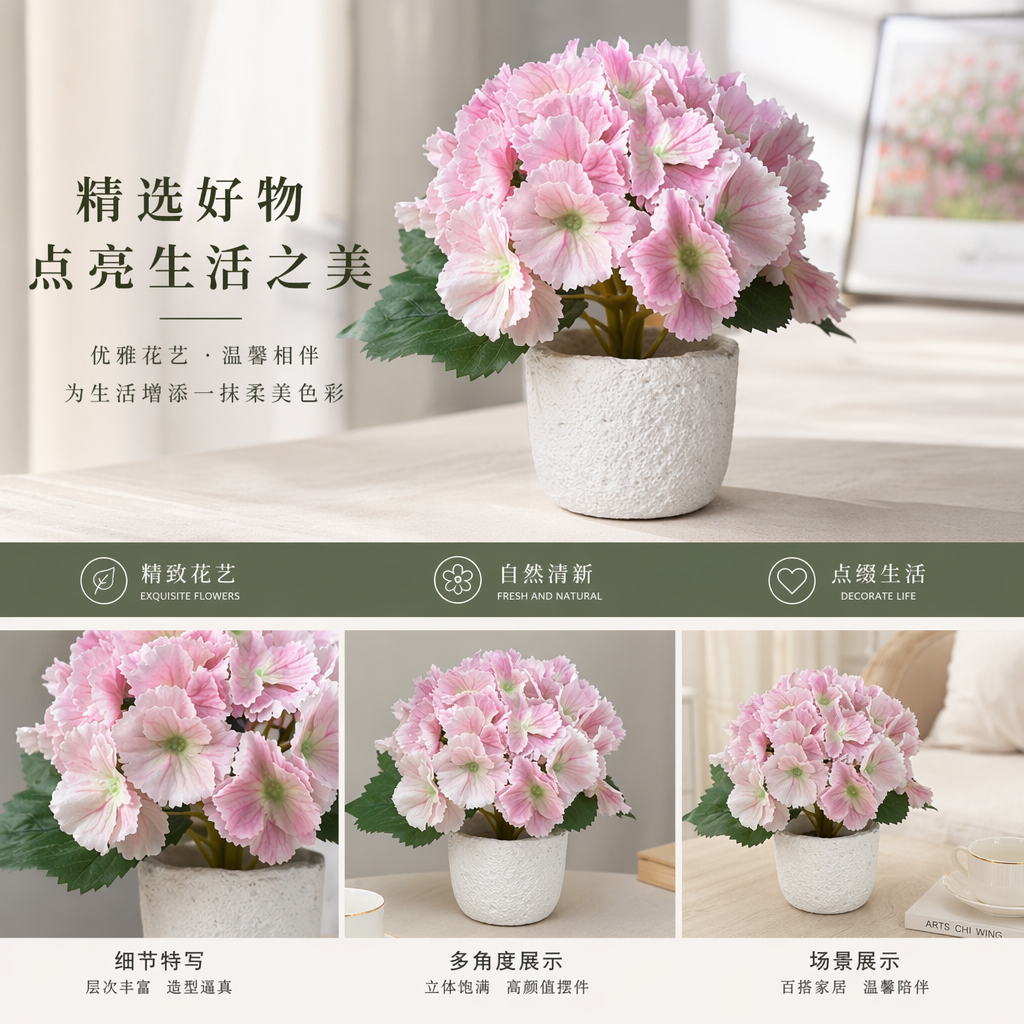 粉色花朵盆栽 陶瓷花盆搭配多肉花卉 室内阳台装饰绿植详情1