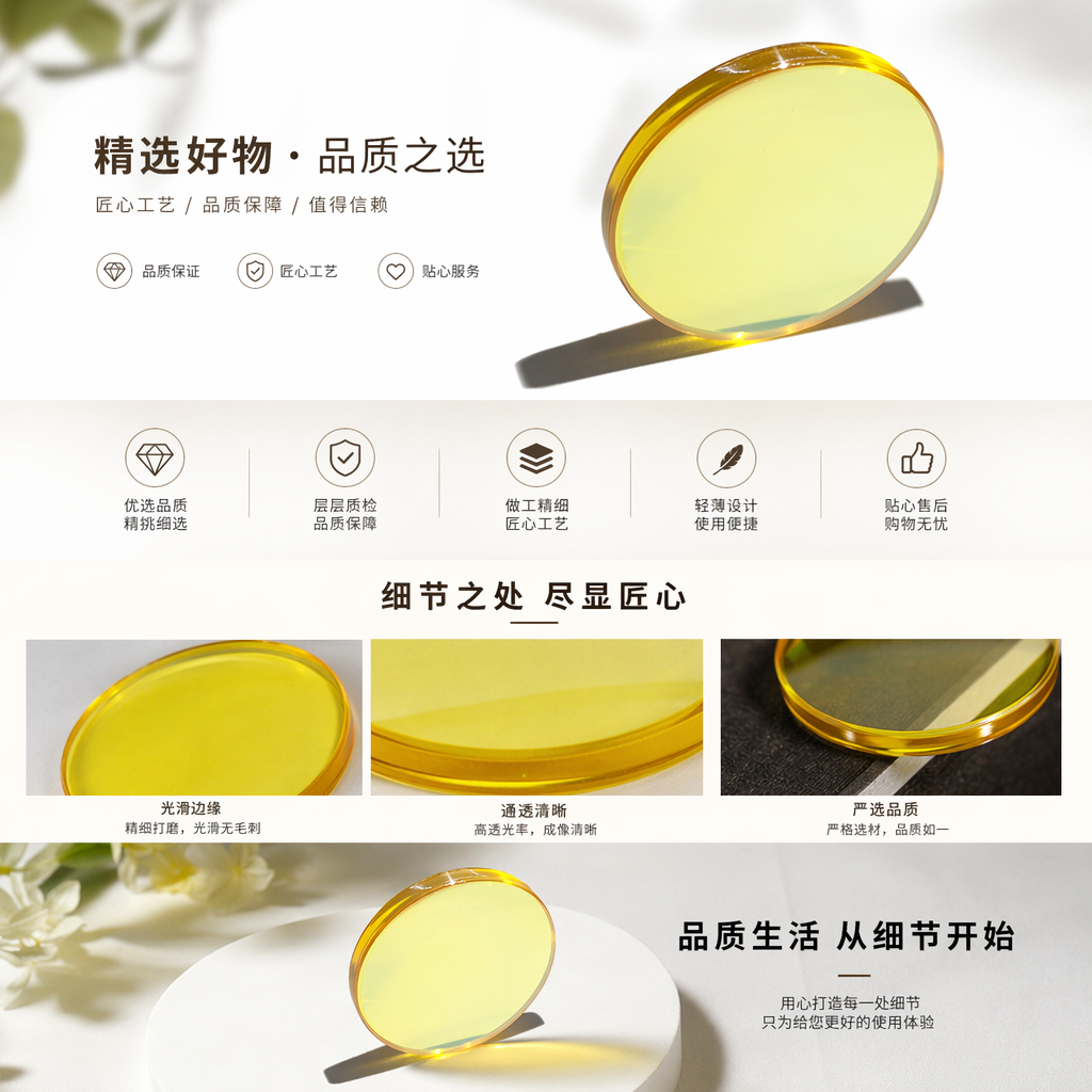 黄色圆形镜片主体 时尚简约光学镜架适配多种镜片详情1