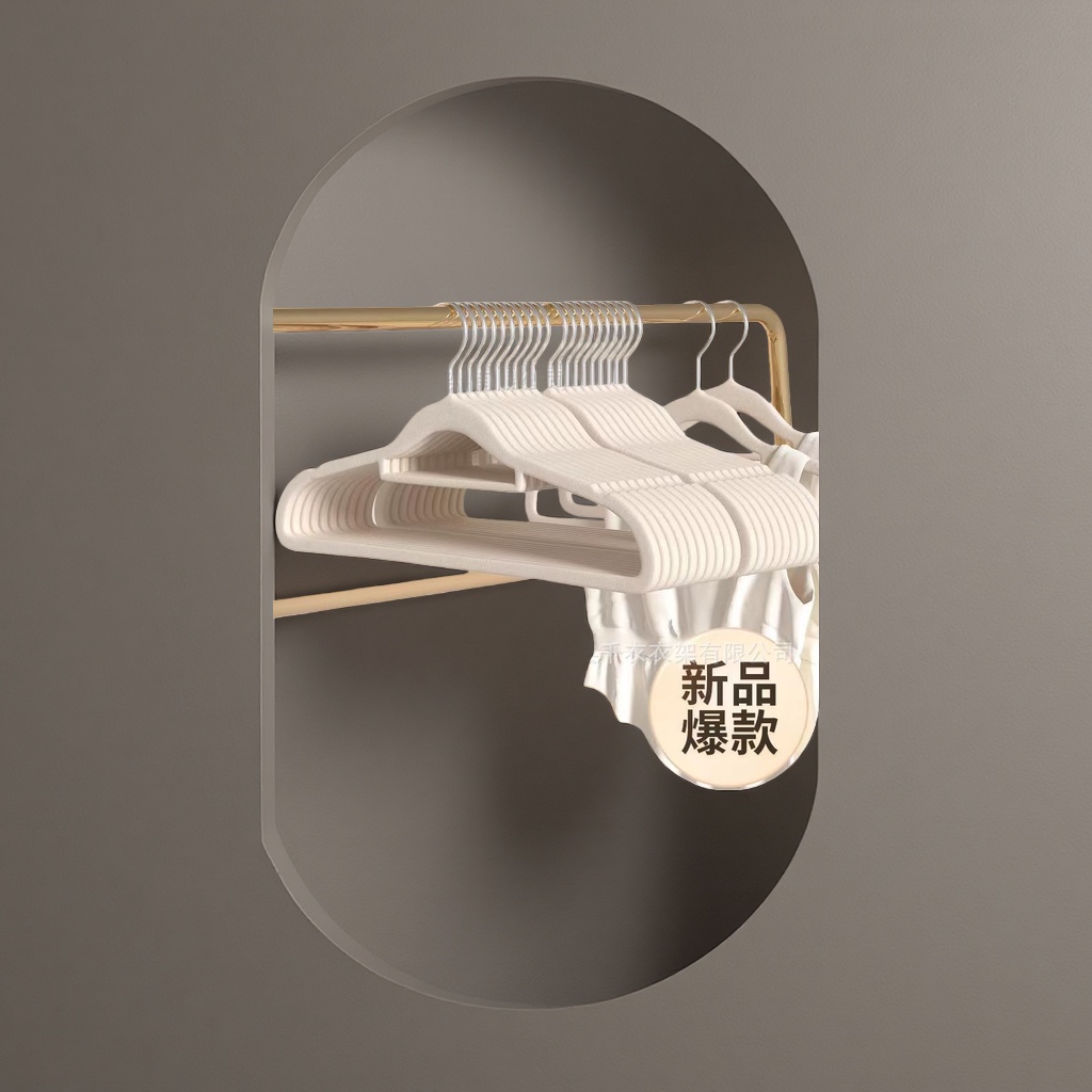 衣架实物图