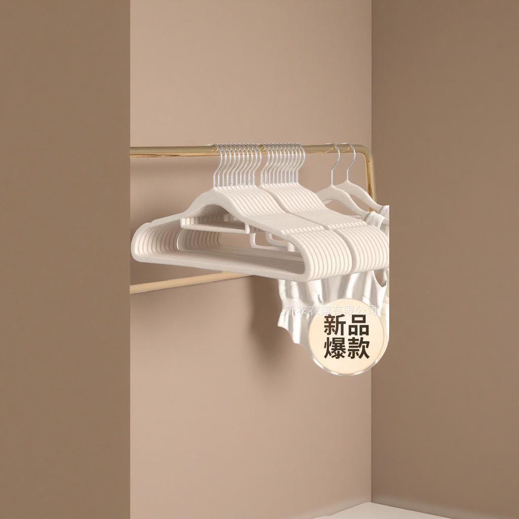 衣架+衣架细节图