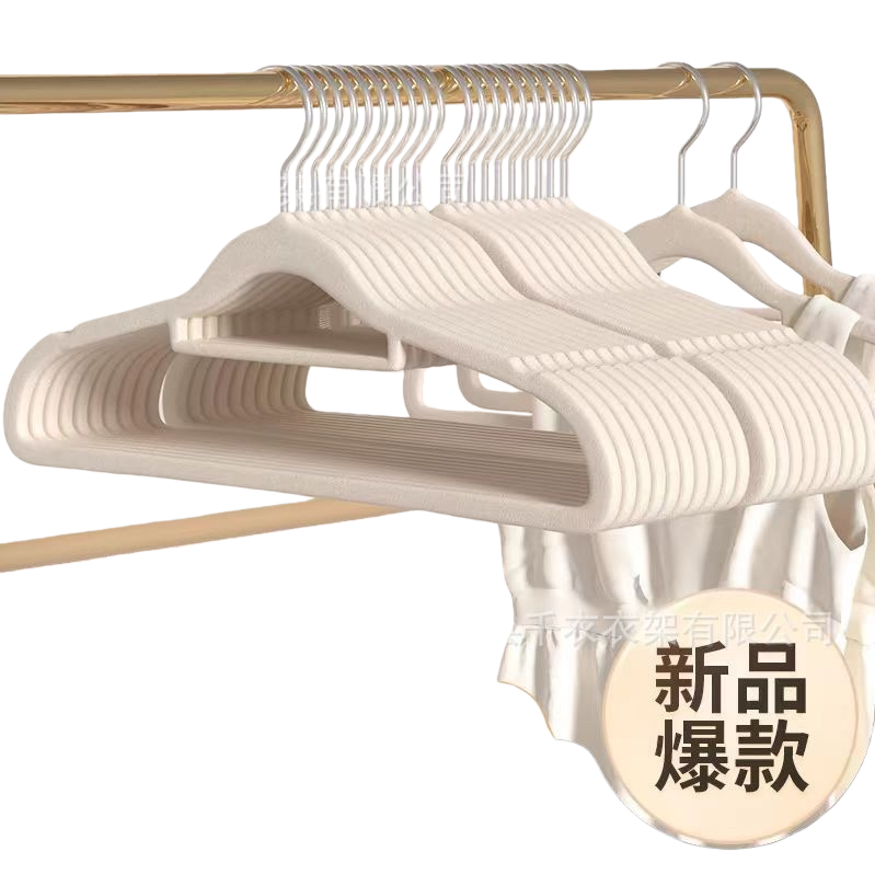 衣架+衣架白底实物图