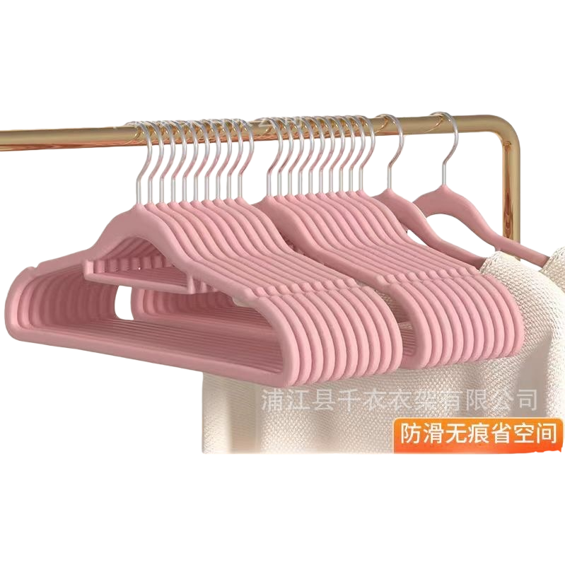 粉色防滑无痕衣架+衣架白底实物图