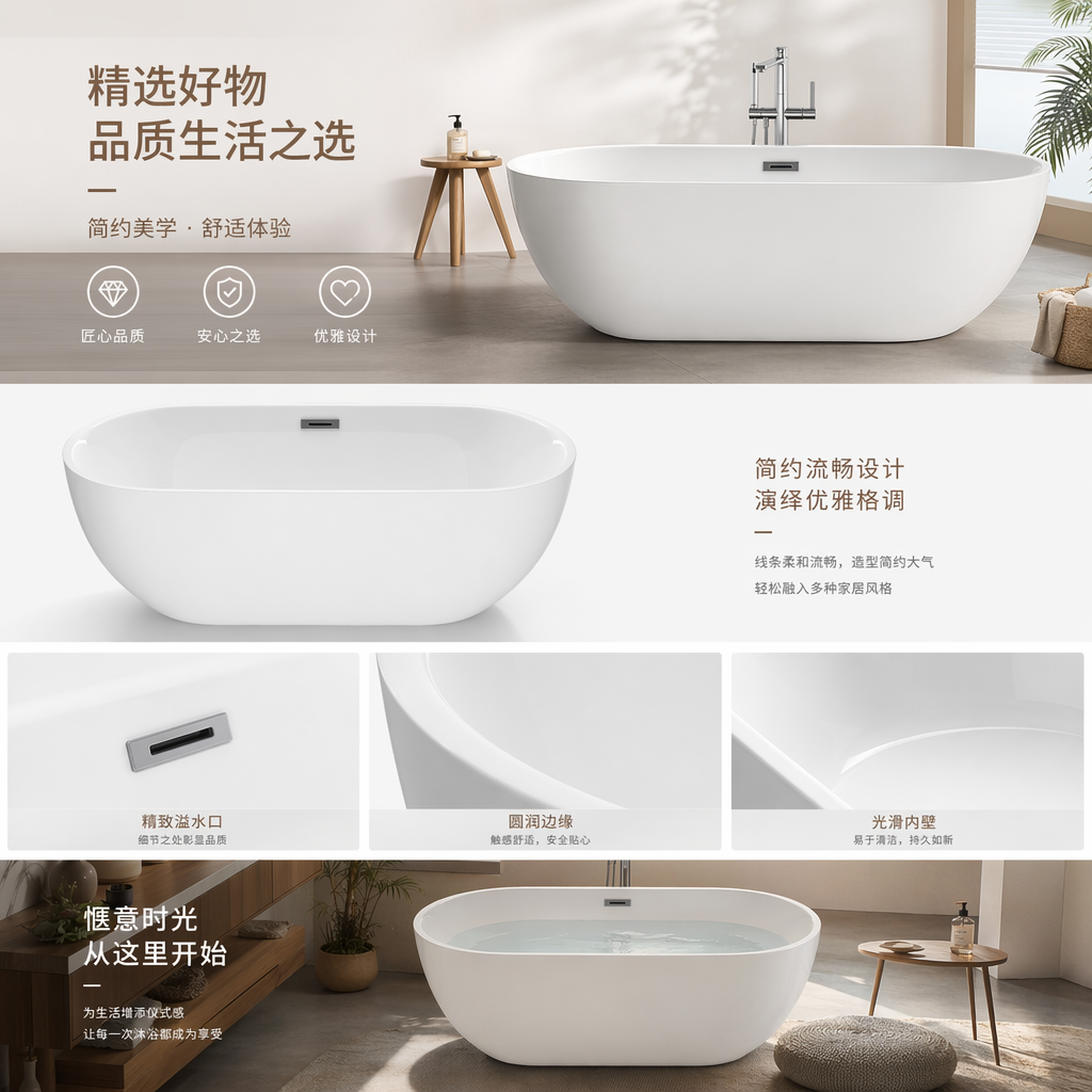 白色椭圆形浴缸主体 亚克力家用主卧卫生间定制款详情1