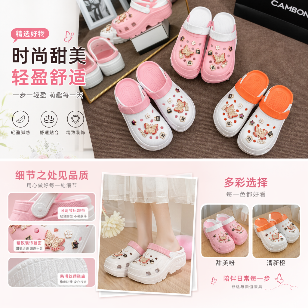 Pink and orange EVA butterfly-decorated slippers, light and anti-slip, suitable for women on the beach pic 1
