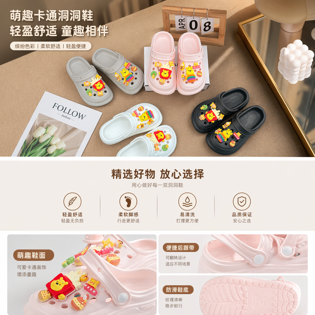 Cartoon-patterned crocs are comfortable, anti-slip and breathable, suitable for both men and women in summer pic 1