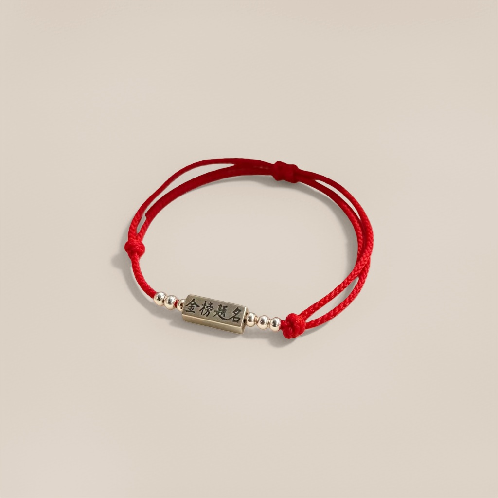Red knot bracelet, a simple and versatile Chinese style ladies' wrist accessory Specification image