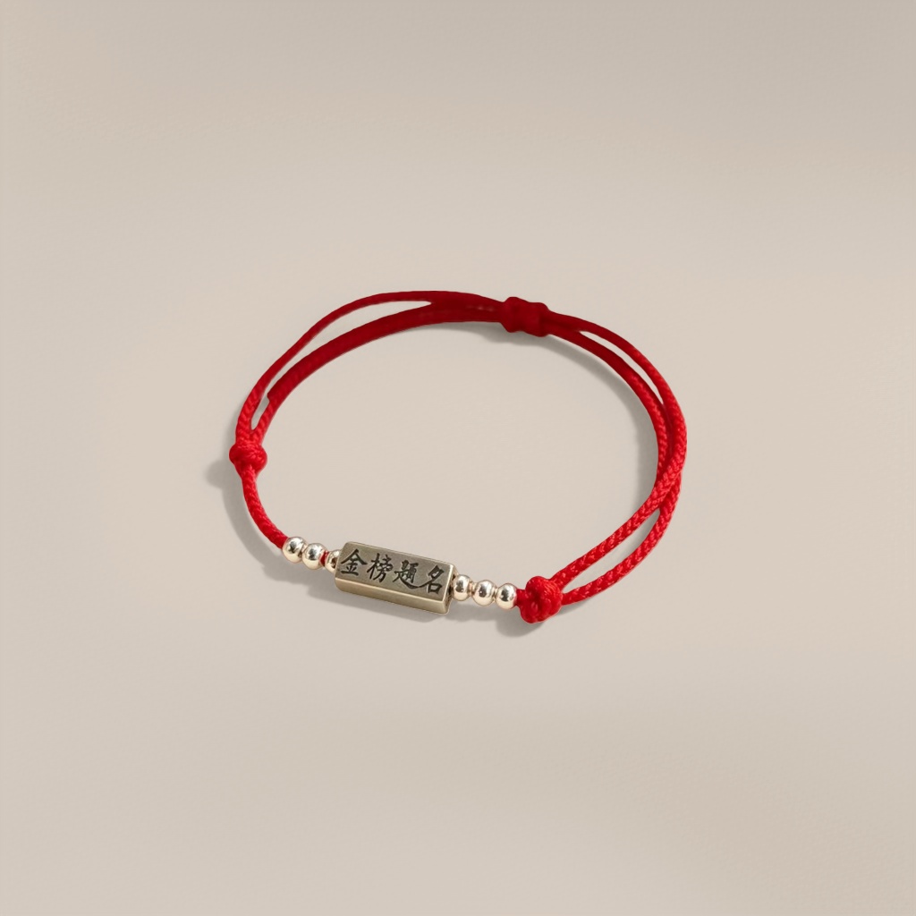 Red knot bracelet, a simple and versatile Chinese style ladies' wrist accessory