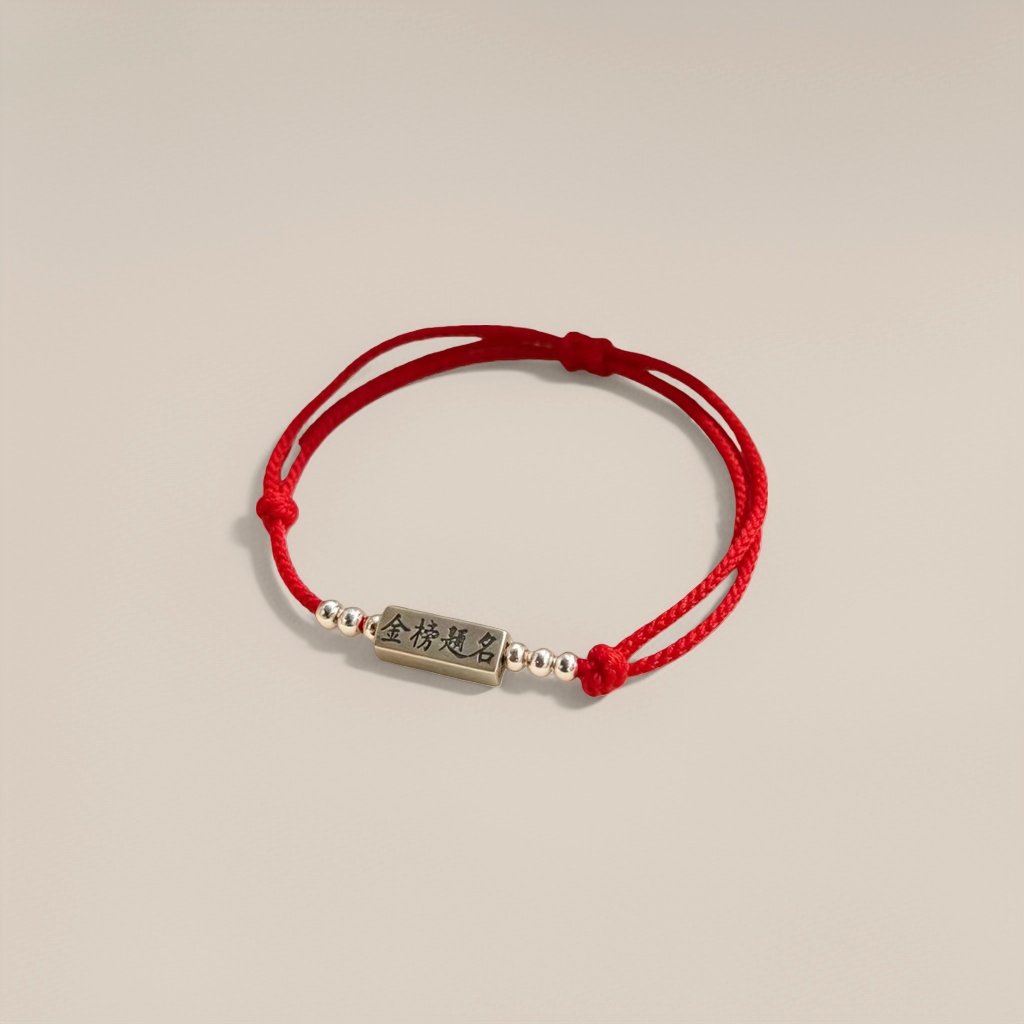 Red knot bracelet, a simple and versatile Chinese style ladies' wrist accessory details Picture