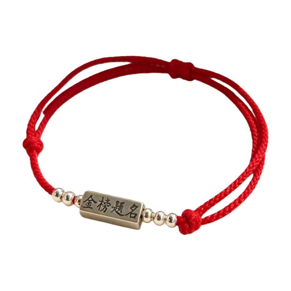 Red knot bracelet, a simple and versatile Chinese style ladies' wrist accessory Item Picture