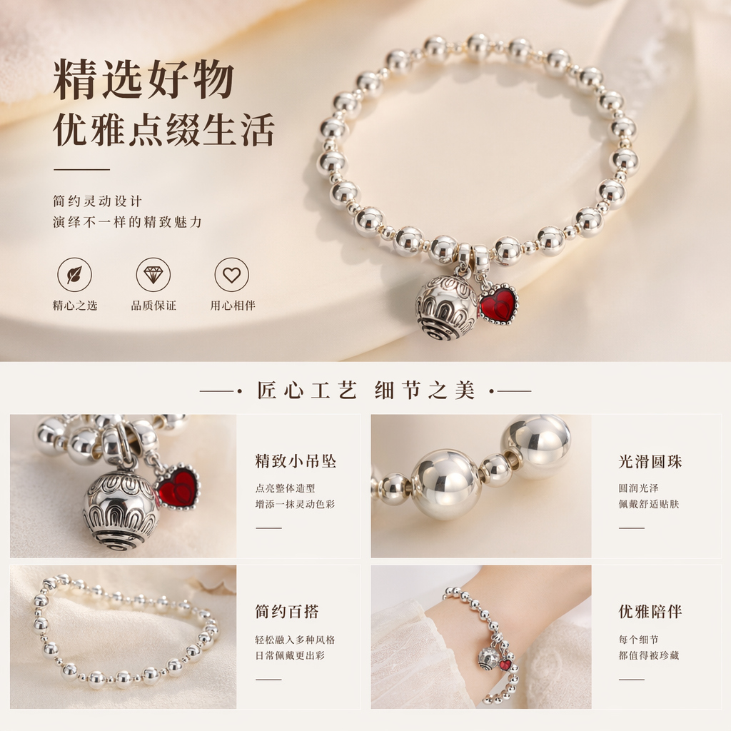 A simple, fashionable and versatile silver bead bracelet for women pic 1