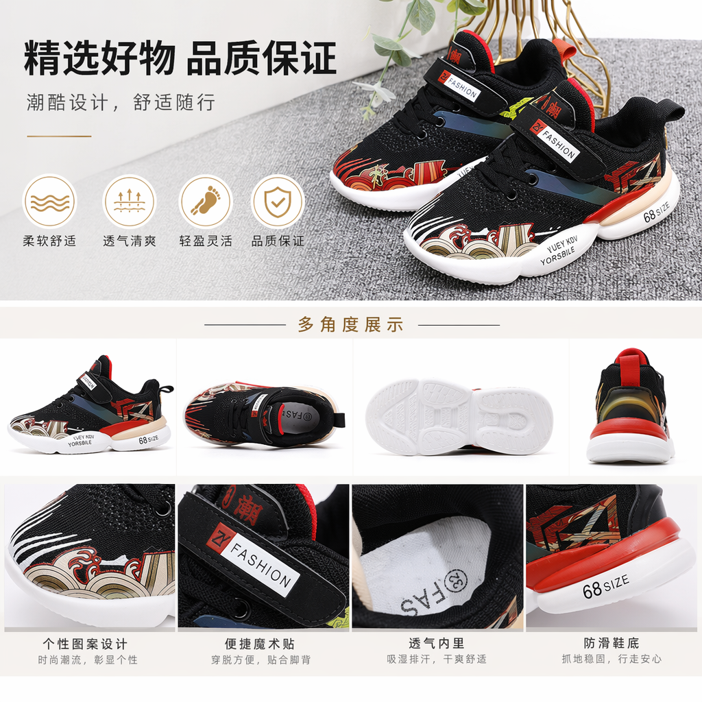 儿童运动鞋男童春季时尚白色韩版夏季童鞋详情1