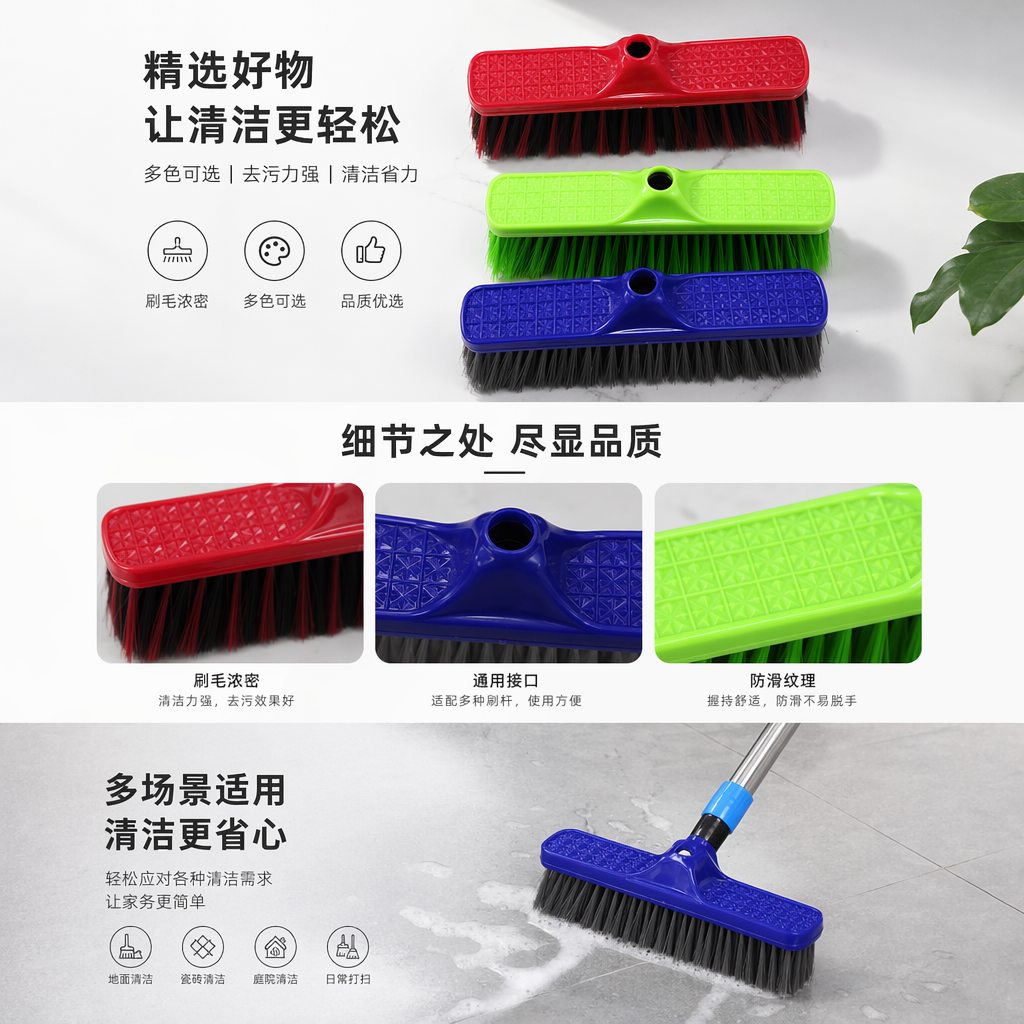 8613米字格塑料扫把头 家用笤帚 清洁 尘扫详情1