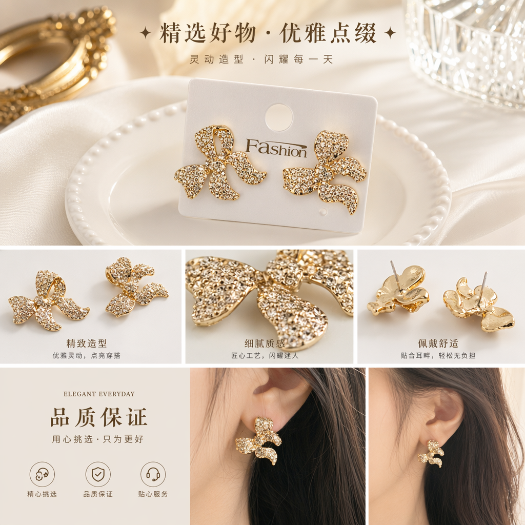 金色花朵耳环 时尚轻奢合金耳饰女简约百搭详情1