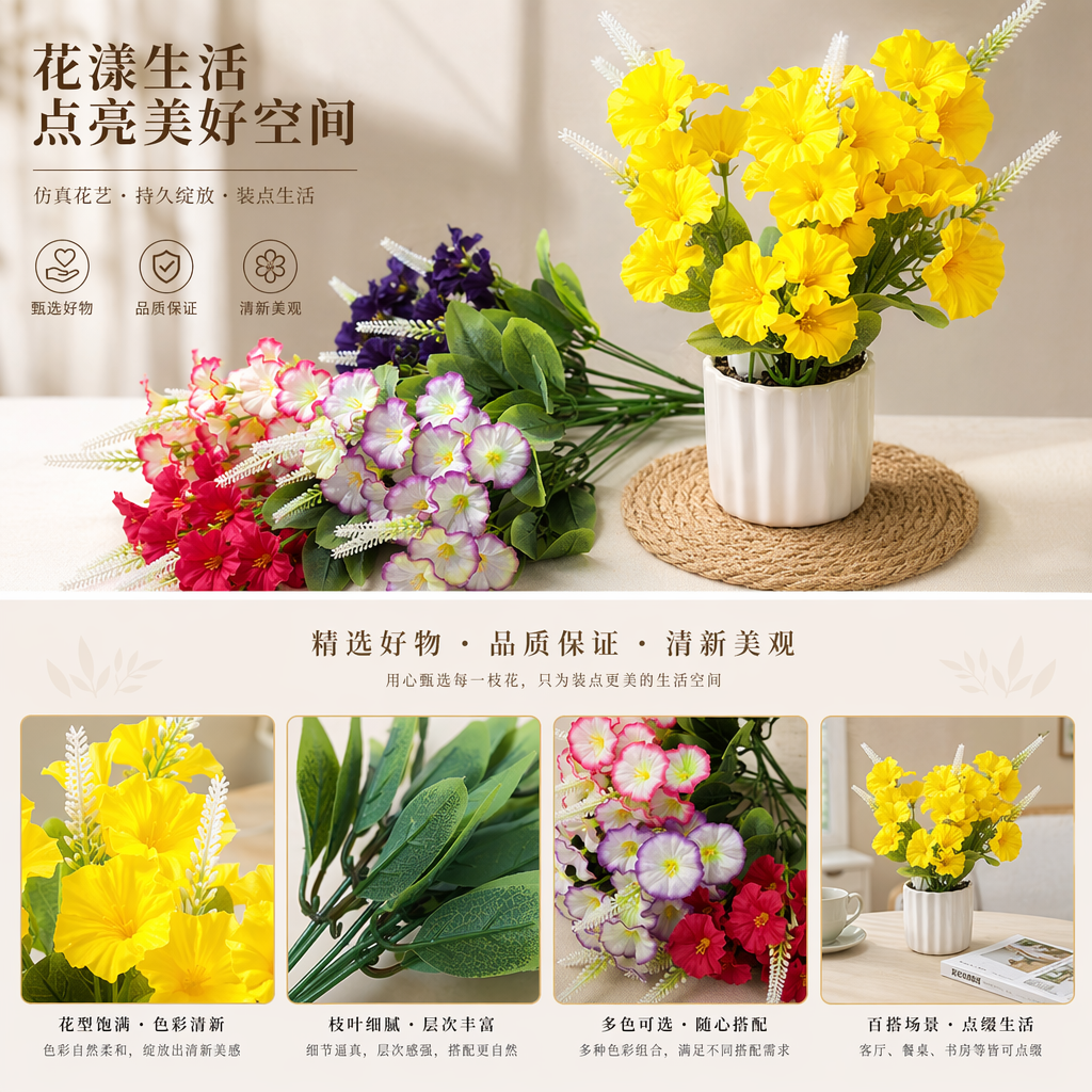 仿真玫瑰花瓣片人造花束假花花头仿真花朵玫瑰详情1
