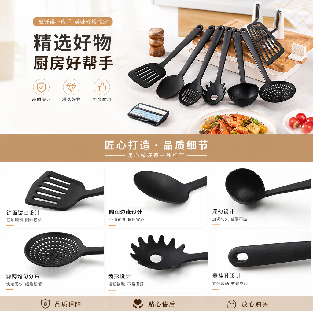 黑色厨具套装 不锈钢厨房用具全套 多功能烹饪工具组合详情1