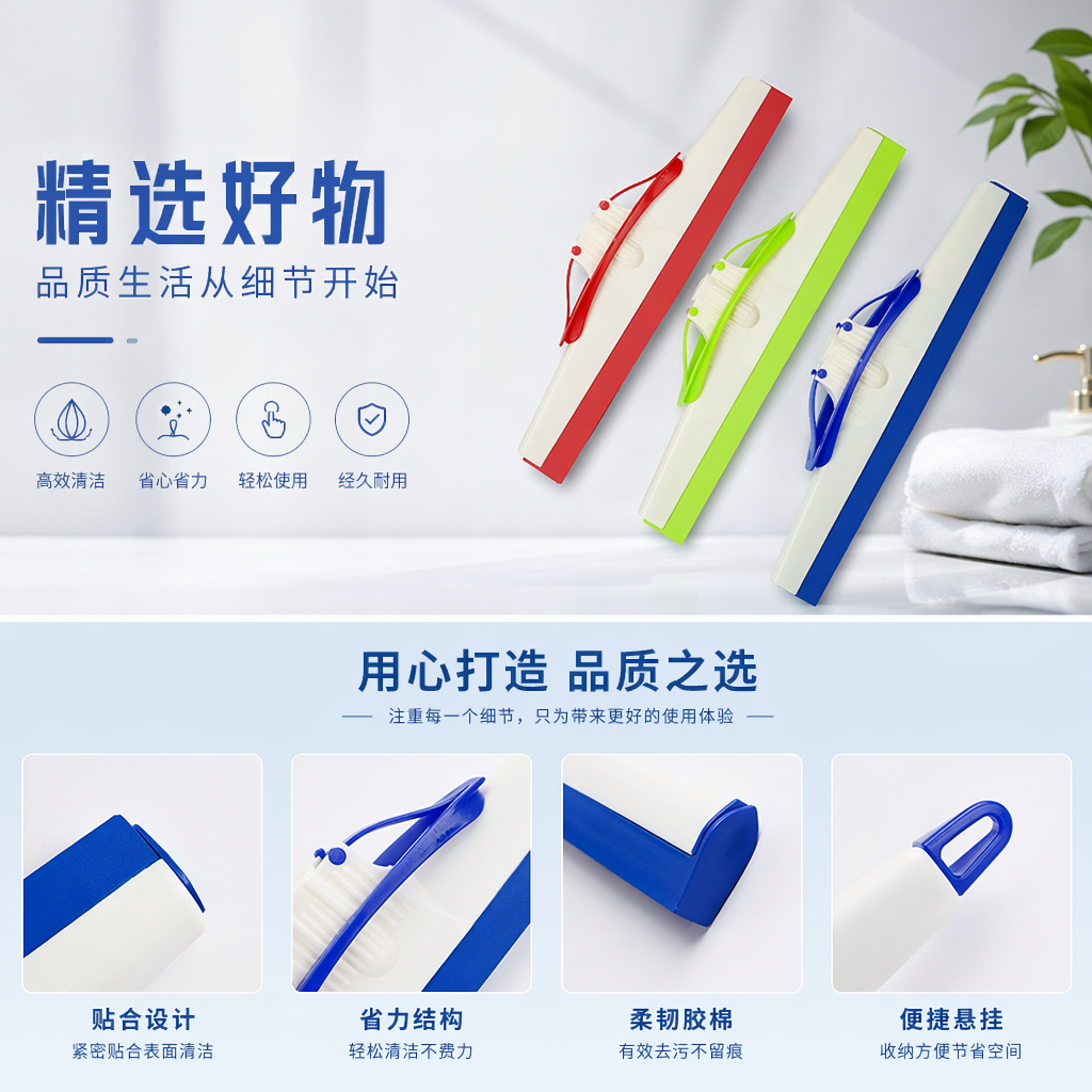 夹毛巾橡胶地刮器 塑料家用清洁刮水器卫生清洁瓷砖地刮器批发详情1
