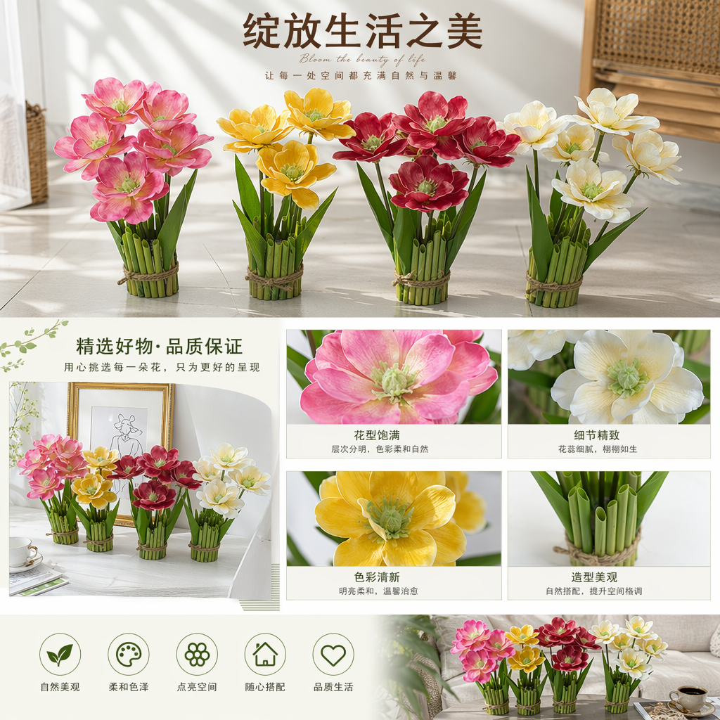 仿真花卉摆件陶瓷创意花瓶玻璃试管瓶大茶花瓶装饰花瓶详情1